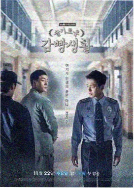赘婿高清1080P在线观看