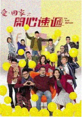 赘婿角色剧情解析